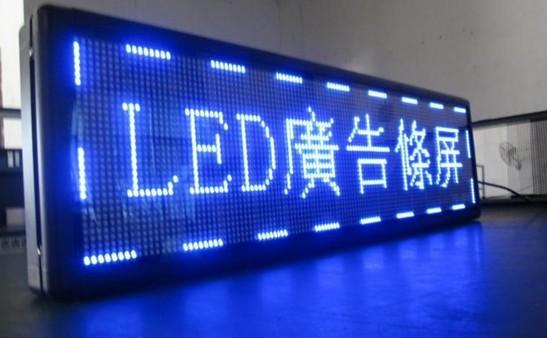 led顯示屏2.jpg