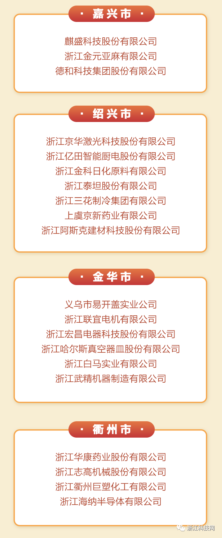 640 (1).png