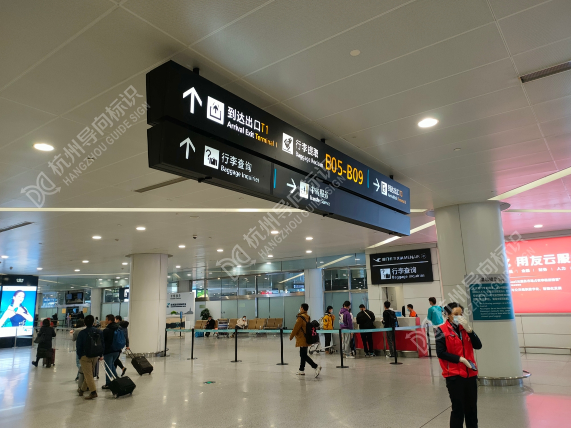 杭州城市公共標(biāo)識(shí)設(shè)計(jì)-杭州標(biāo)識(shí)制作-杭州城市公共設(shè)施設(shè)計(jì)-杭州城市家具制造-杭州城市家具設(shè)計(jì).jpg