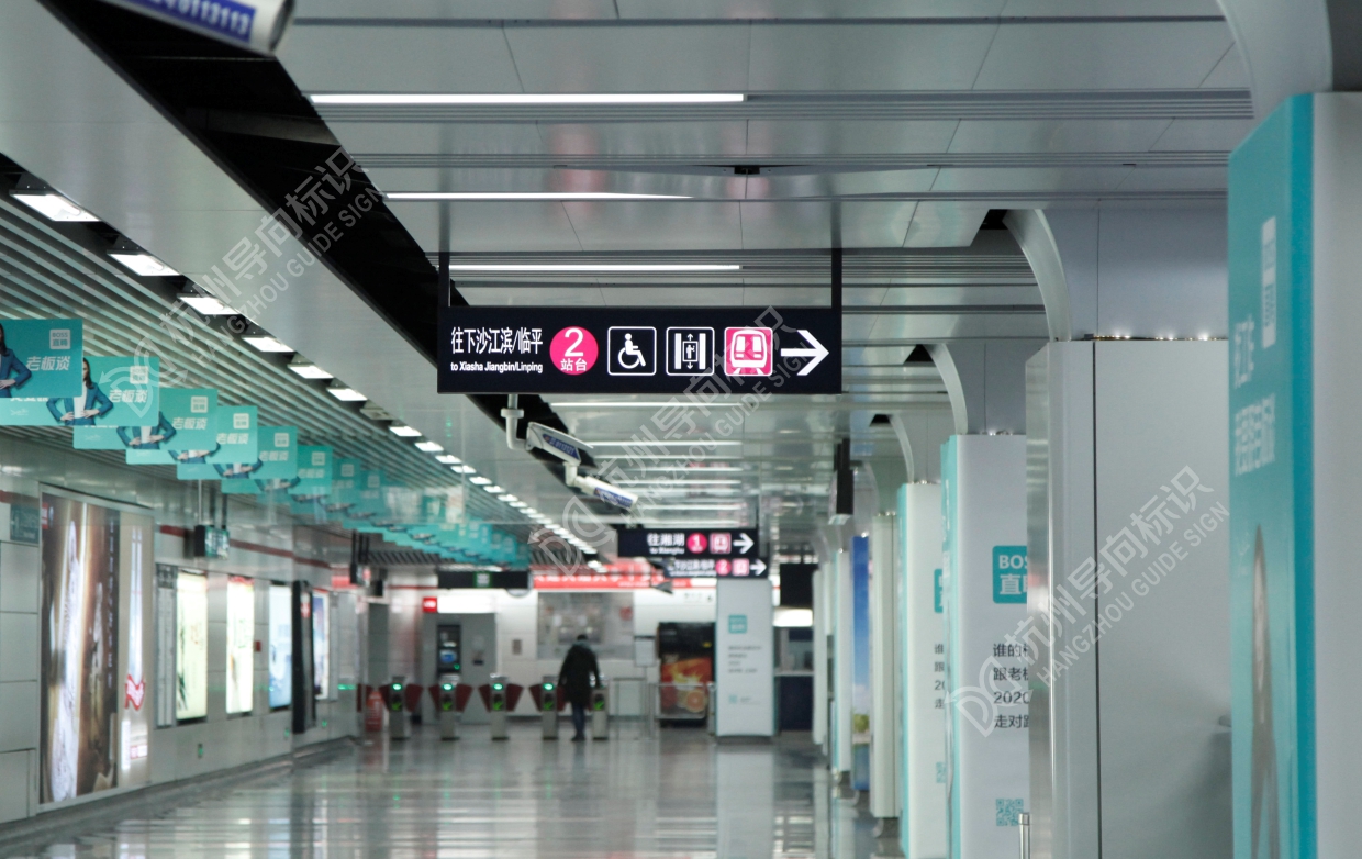 杭州城市公共標(biāo)識(shí)設(shè)計(jì)-杭州標(biāo)識(shí)制作-杭州城市公共設(shè)施設(shè)計(jì)-杭州城市家具制造-杭州城市家具設(shè)計(jì).jpg