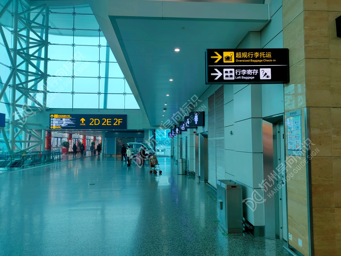 杭州城市公共標(biāo)識(shí)設(shè)計(jì)-杭州標(biāo)識(shí)制作-杭州城市公共設(shè)施設(shè)計(jì)-杭州城市家具制造-杭州城市家具設(shè)計(jì).jpg