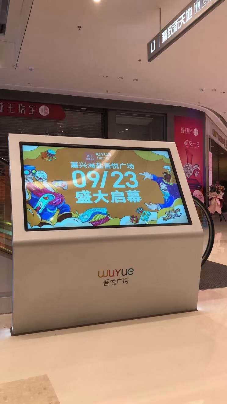杭州商業中心標識制作- 杭州商業廣場標識制作公司-杭州商業中心標識工程-杭州標識工程-杭州標識公司 .jpg