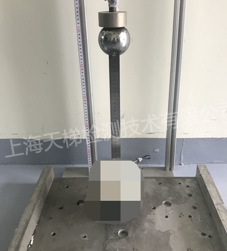 IK防護(hù)等級(jí)測(cè)試，鋼球沖擊測(cè)試GB/T 2423.55