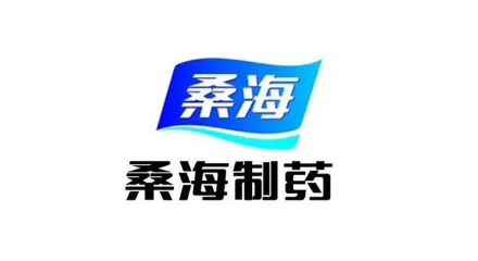 江西桑海藥業(yè)