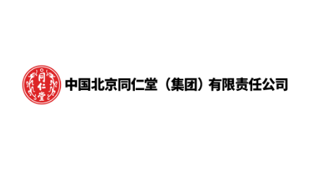 北京同仁堂藥業(yè)