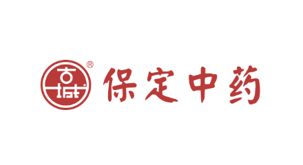 保定中藥制藥