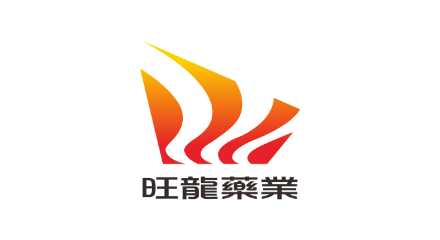 山西旺龍藥業(yè)