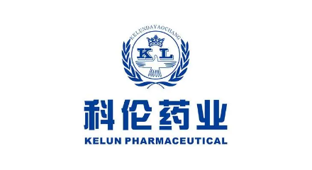 四川科倫藥業(yè)安岳分公司