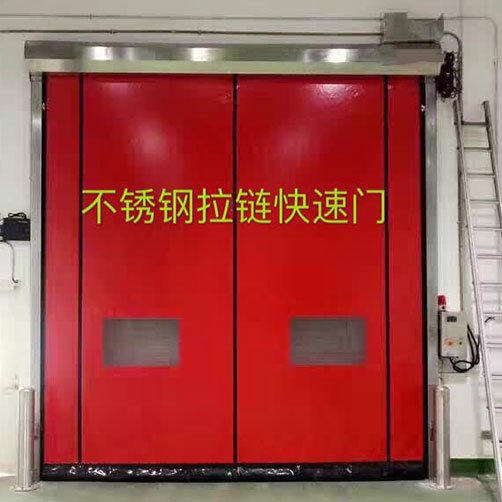 H系列拉鏈?zhǔn)娇焖匍T
