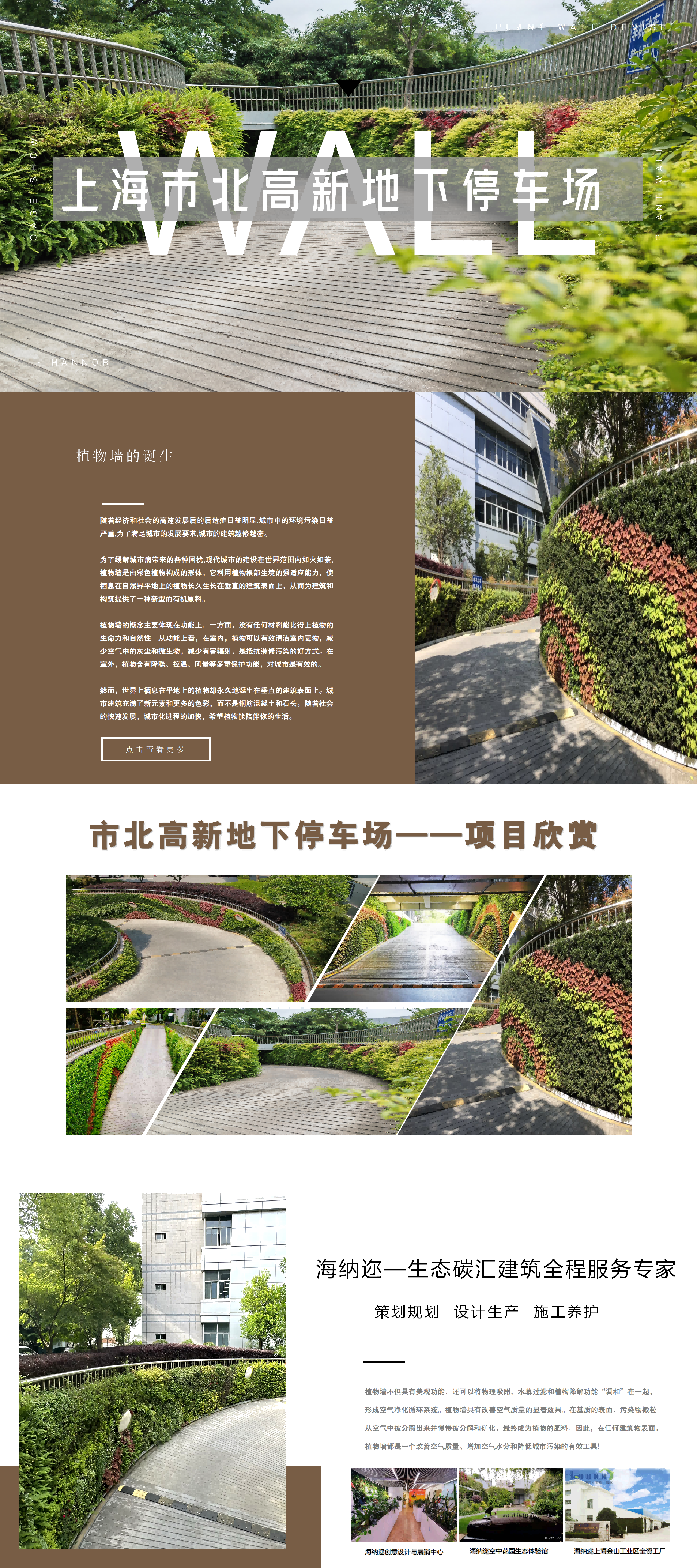 市北车库_01(1).png