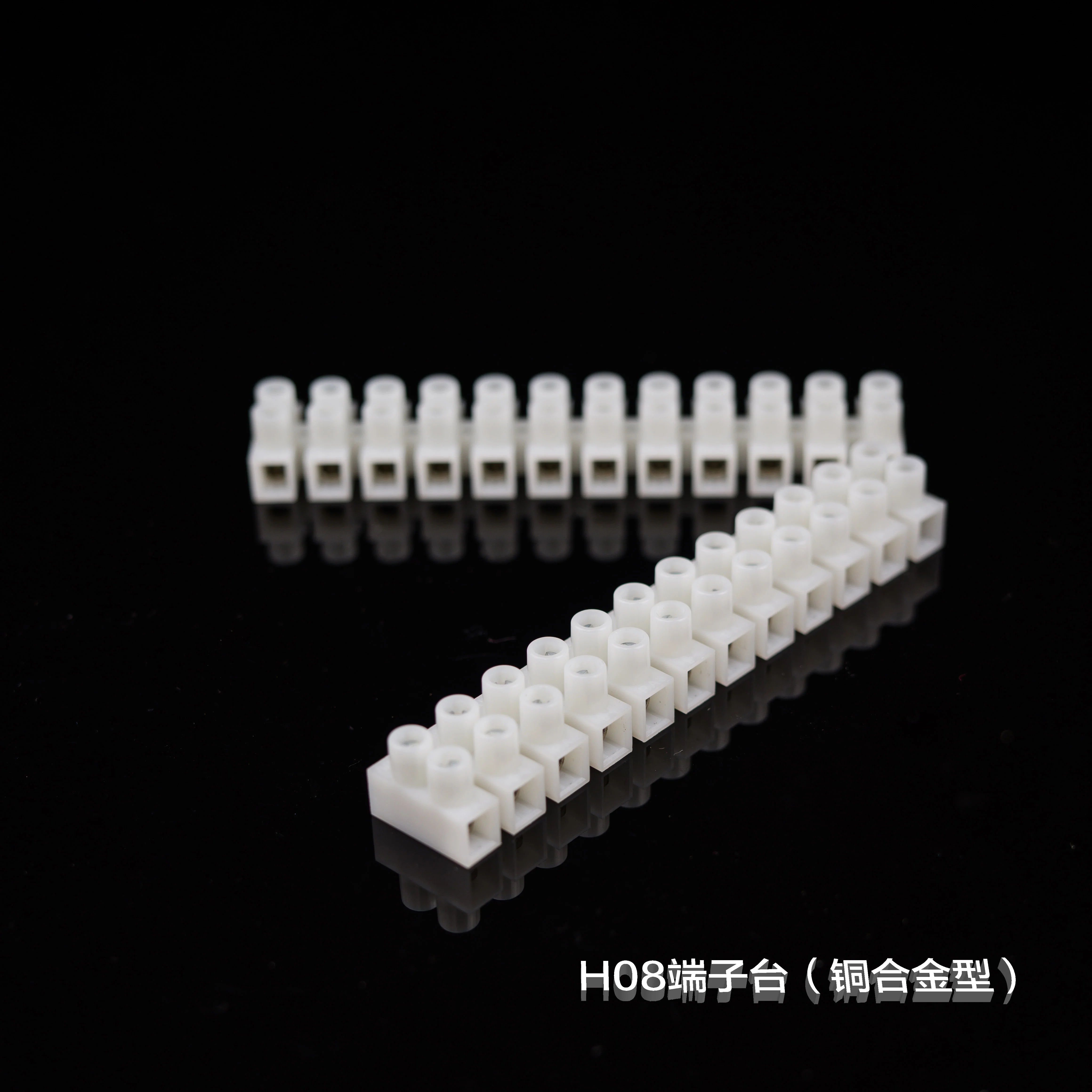 H08端子臺(tái)（銅合金型）