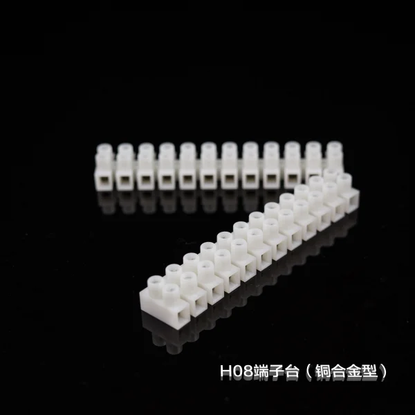 H08端子臺(tái)（銅合金型）