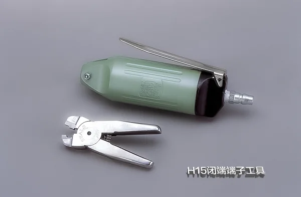 H15閉端端子工具