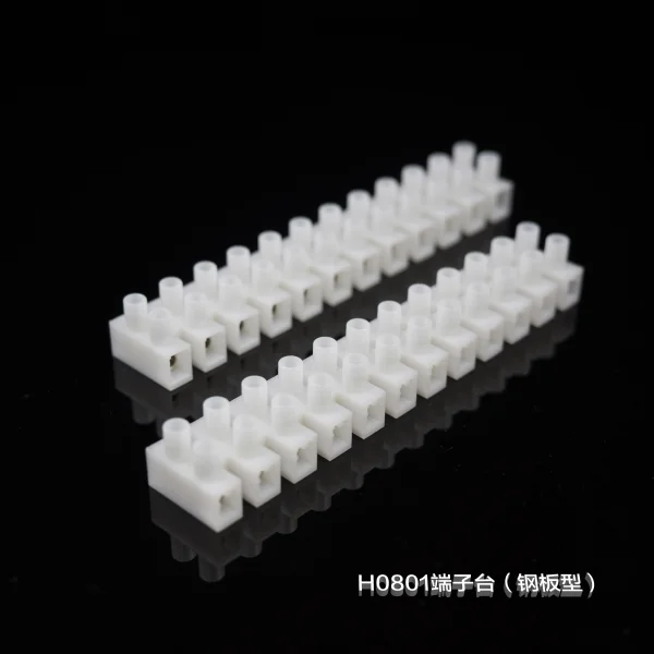 H0801端子臺(tái)（鋼板型）
