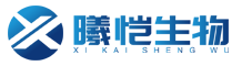 上海曦愷生物科技有限公司