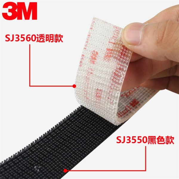 3MSJ-3550/SJ-3551/SJ-3552/3MSJ-3560/SJ-3553/SJ3554蘑菇頭搭扣