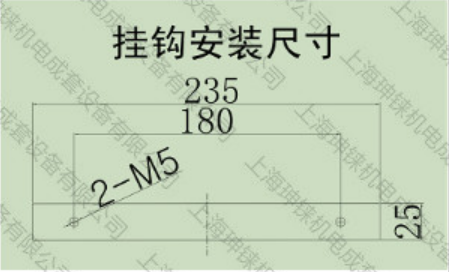 6.200掛鉤安裝尺寸.jpg