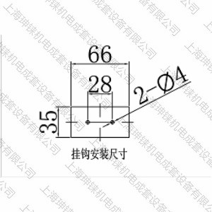 6.165掛鉤安裝尺寸圖.jpg