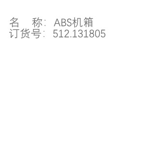 1318ABS.jpg