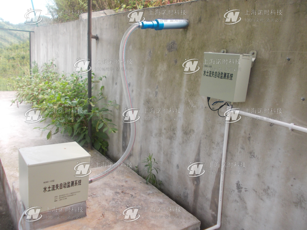 NSCAS-11型徑流場水土流失監測系統