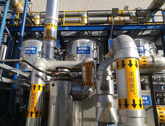 凱米拉化學品（兗州）有限公司