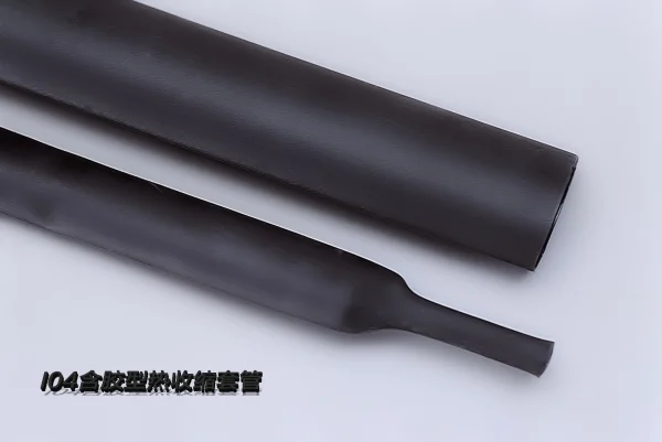 I04含膠型熱收縮套管