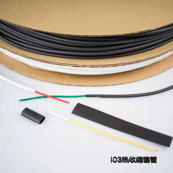 I03熱收縮套管