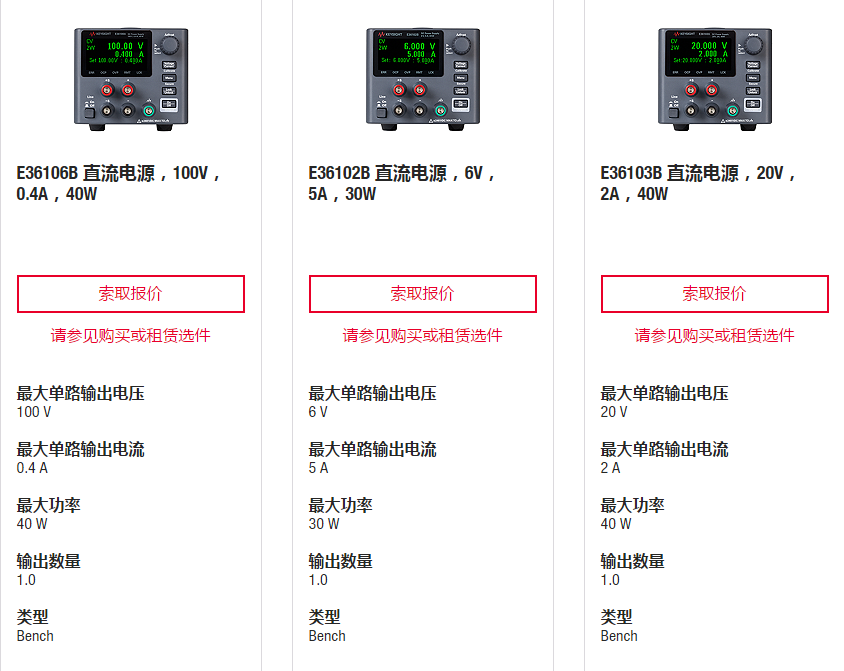 keysight1.png