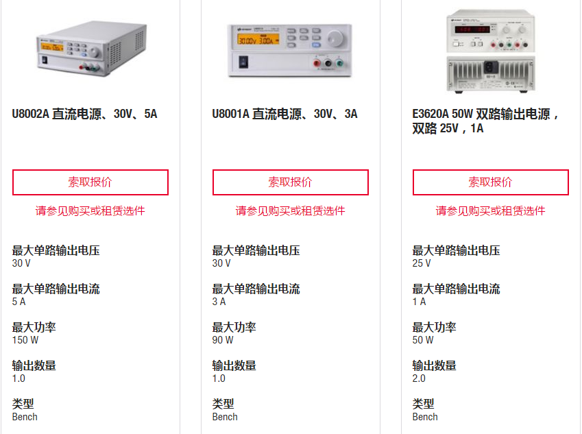 keysight6.png