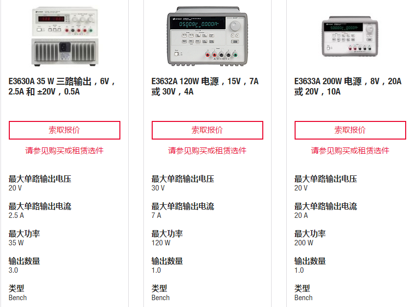 keysight7.png