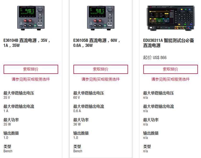 keysight2.png