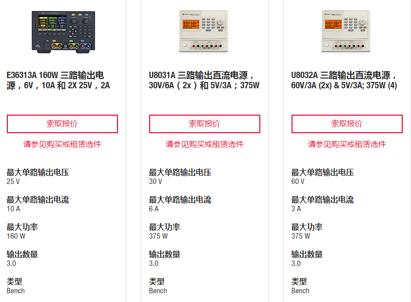 keysight5.png