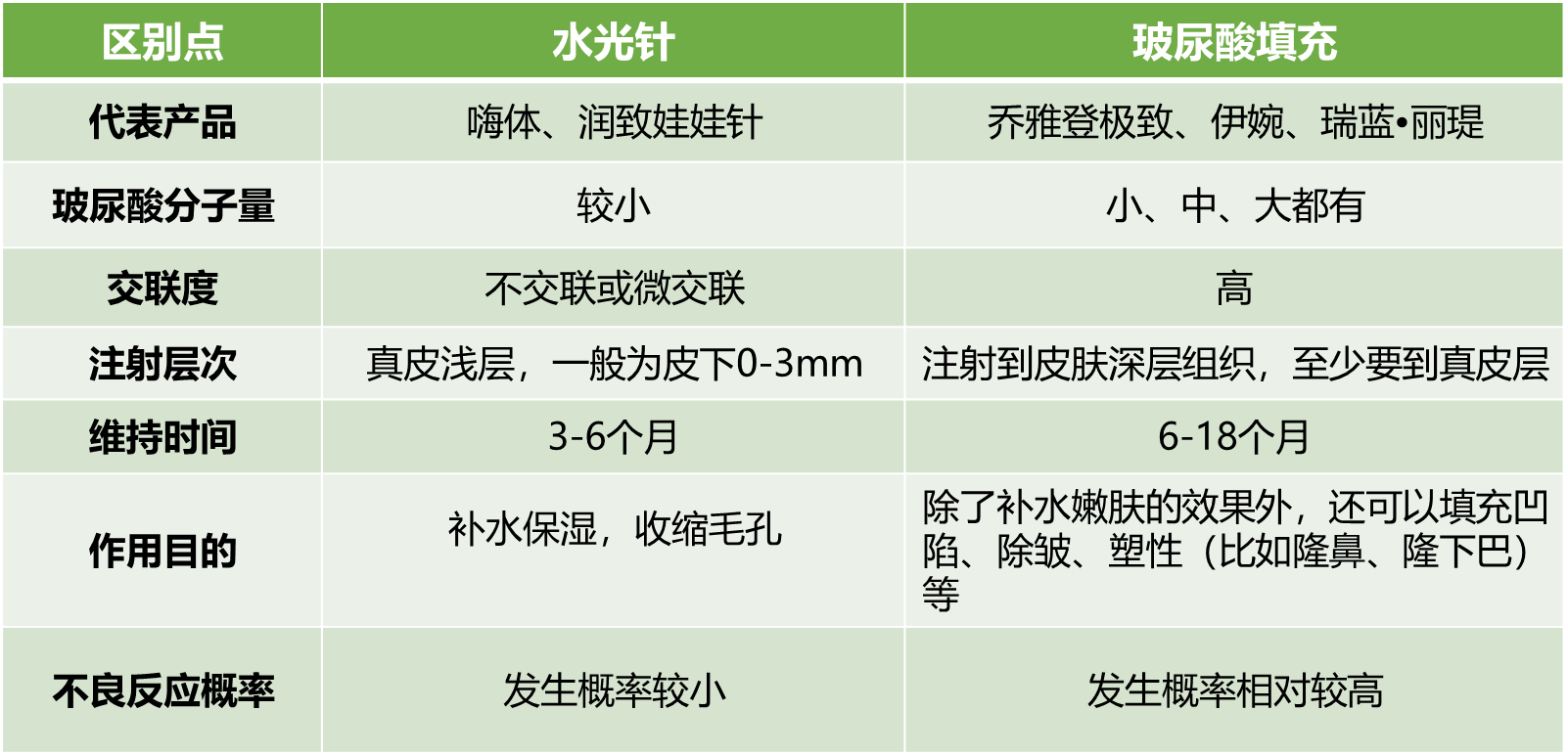 圖片8.png