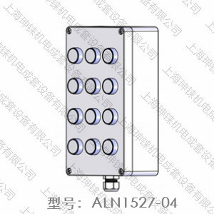 ALN1527-04網(wǎng)站.jpg