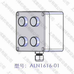 ALN1616-01網(wǎng)站.jpg