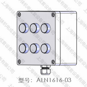 ALN1616-03網(wǎng)站.jpg