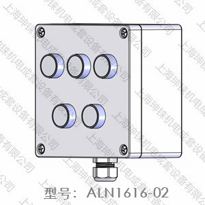 ALN1616-02網(wǎng)站.jpg