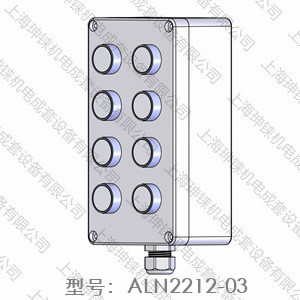 ALN2212-03網(wǎng)站.jpg