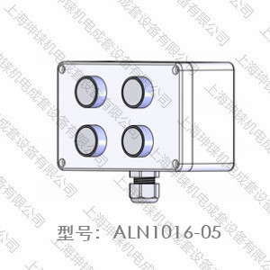 ALN1016-05網(wǎng)站.jpg