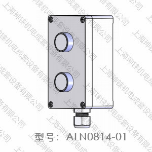 ALN0814-01網(wǎng)站.jpg