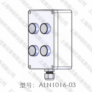 ALN1016-03網(wǎng)站.jpg
