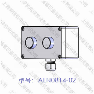 ALN0814-02網(wǎng)站.jpg