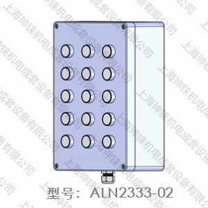 ALN2333-02網(wǎng)站.jpg
