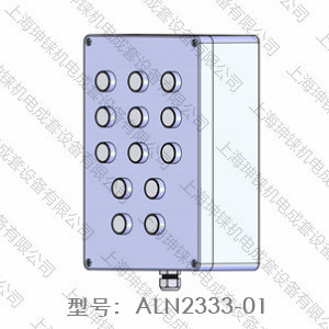 ALN2333-01網(wǎng)站.jpg
