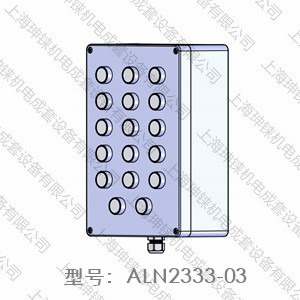 ALN2333-03網(wǎng)站.jpg