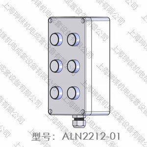 ALN2212-01網(wǎng)站.jpg