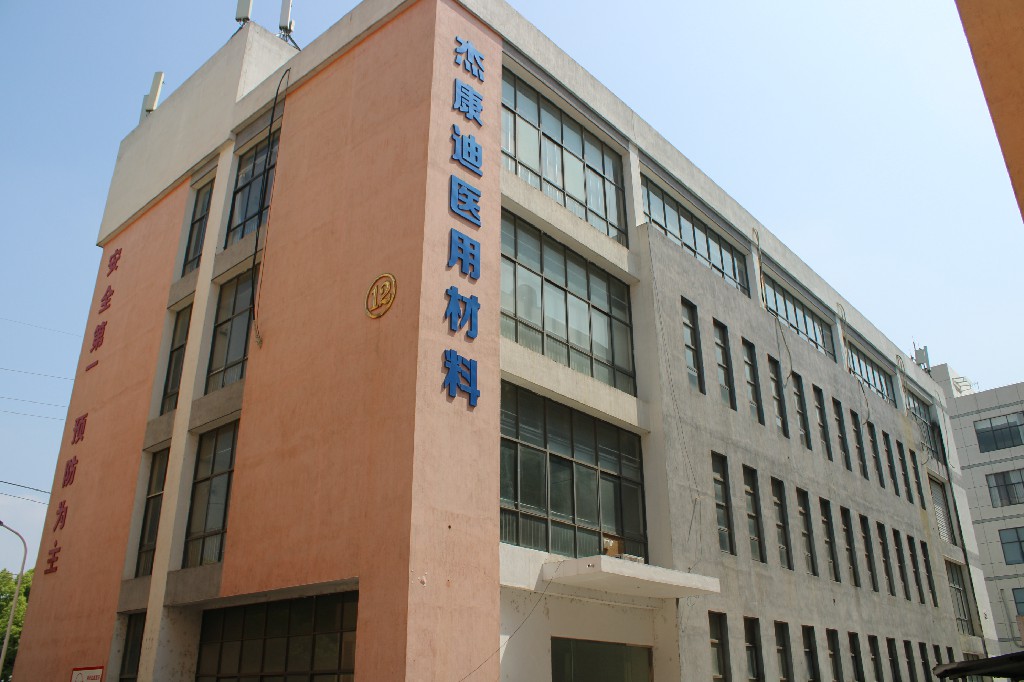 Производственное оборудование