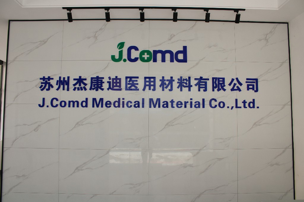 Производственный цех