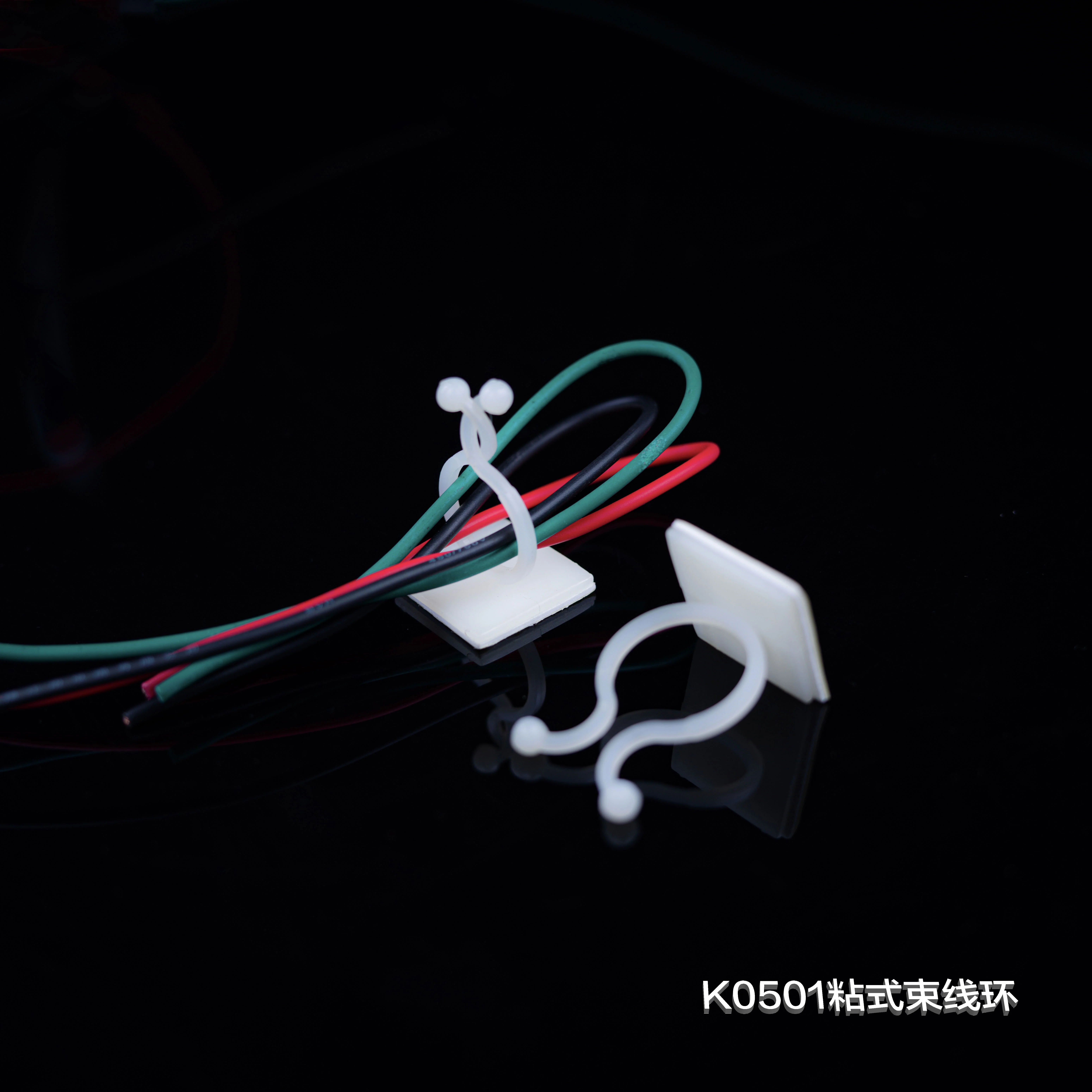 K0501粘式束線(xiàn)環(huán)