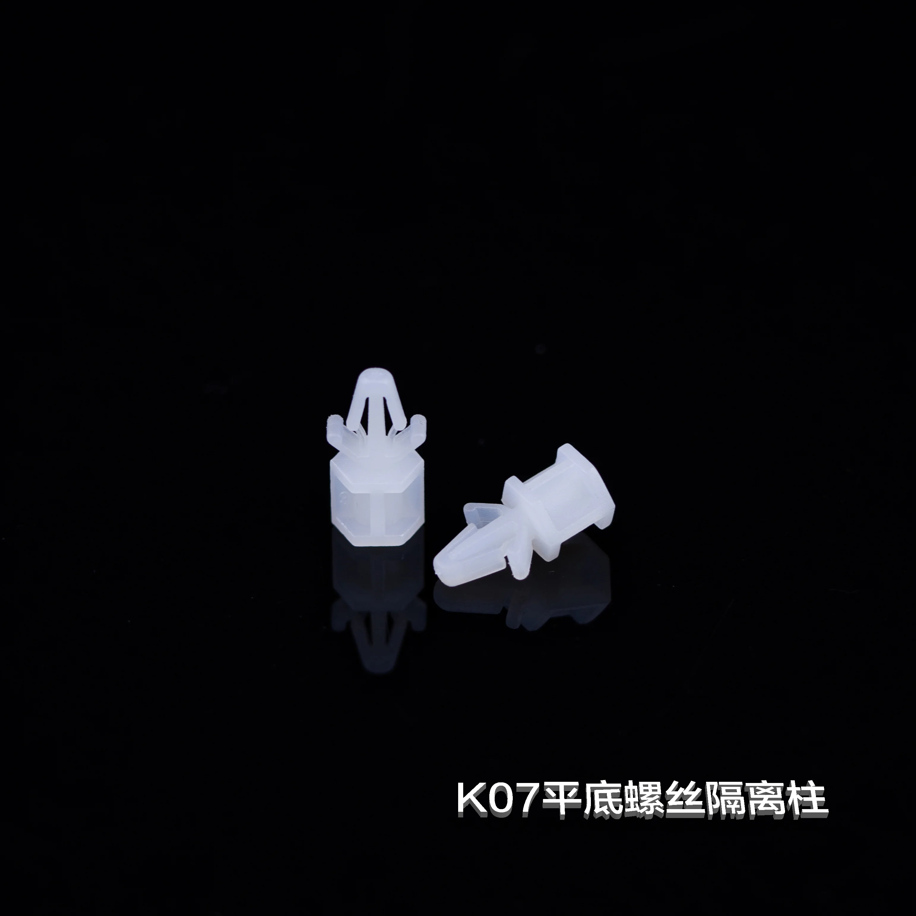 K07平底螺絲隔離柱